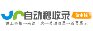 景山街道投流吗,是软文发布平台,SEO优化,最新咨询信息,高质量友情链接,学习编程技术